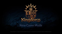 画像ギャラリー No.002のサムネイル画像 / 「Darkest Dungeon 2」キャンペーンモード“Kingdoms”を2024年内に無料配信。王国を守って育てる新コンテンツ