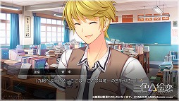 画像ギャラリー No.004のサムネイル画像 / 「三色絵恋-Tricolour Lovestory-」,公式サイトにてスクリーンショットやシステムを紹介