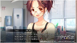 画像ギャラリー No.006のサムネイル画像 / 「三色絵恋-Tricolour Lovestory-」,公式サイトにてスクリーンショットやシステムを紹介