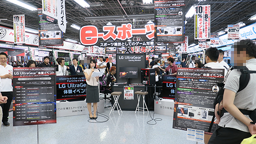 画像ギャラリー No.002のサムネイル画像 / LG,ゲーマー向けディスプレイ「27GL83A-B」を使った「Fortnite」の対戦イベントをヨドバシAkibaで開催。8日にも参加のチャンスあり