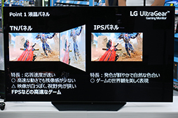 画像ギャラリー No.006のサムネイル画像 / LG,ゲーマー向けディスプレイ「27GL83A-B」を使った「Fortnite」の対戦イベントをヨドバシAkibaで開催。8日にも参加のチャンスあり