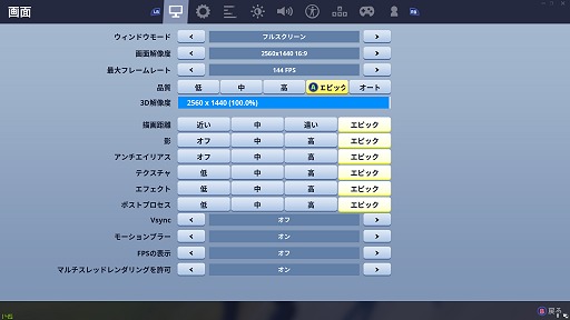 画像ギャラリー No.040のサムネイル画像 / 【PR】西川善司が選ぶイマドキのゲーマー向けディスプレイ IPS液晶で1msが実現する2020年に向けた新世代の環境とは