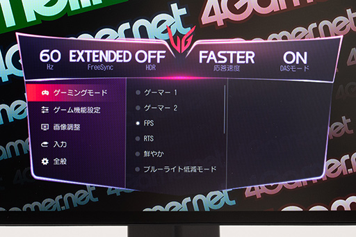 画像ギャラリー No.028のサムネイル画像 / 【PR】LGのゲーマー向け4K液晶ディスプレイ「27GP950-B」は,Nano IPSの高画質とゲーム関連機能ほぼ全部入りの優れものだ