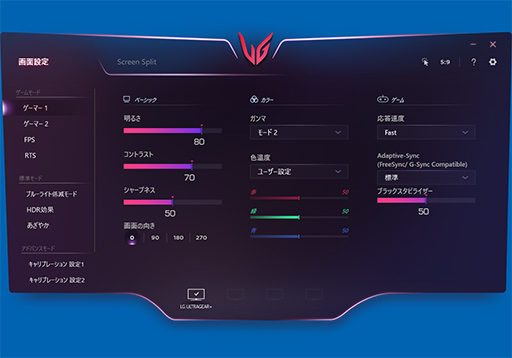 画像ギャラリー No.030のサムネイル画像 / 【PR】LGのゲーマー向け4K液晶ディスプレイ「27GP950-B」は,Nano IPSの高画質とゲーム関連機能ほぼ全部入りの優れものだ