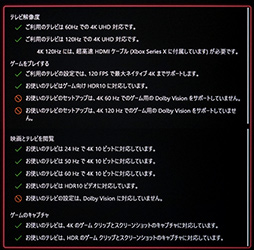 画像ギャラリー No.032のサムネイル画像 / 【PR】LGのゲーマー向け4K液晶ディスプレイ「27GP950-B」は,Nano IPSの高画質とゲーム関連機能ほぼ全部入りの優れものだ