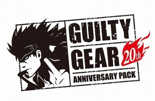 画像ギャラリー No.021のサムネイル画像 / 「GUILTY GEAR 20th ANNIVERSARY PACK」発売記念。シリーズ20周年を振り返る“オールタイムベストバウト”9選を紹介