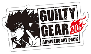 画像ギャラリー No.008のサムネイル画像 / 初代「GUILTY GEAR」と「GGXXAC＋R」がセットになった20周年記念パックがSwitchで5月16日に発売へ。500セットのみ販売の限定版も