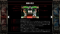 画像ギャラリー No.016のサムネイル画像 / 「GUILTY GEAR 20th ANNIVERSARY PACK」が本日発売。「初代GG」と「GGXX AC+R」の二本立てとなる本作で原点と進化を体験しよう