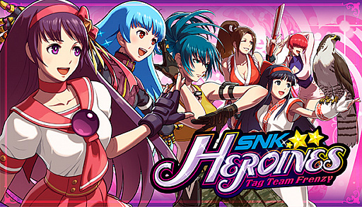 画像ギャラリー No.001のサムネイル画像 / 「SNKヒロインズ Tag Team Frenzy」のPC版がSteamで配信開始。DLCキャラクターなどを含む「DELUXE PACK」の販売や記念セールも