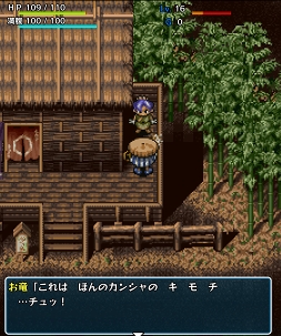 画像ギャラリー No.009のサムネイル画像 / シリーズ第2弾「不思議のダンジョン 風来のシレン」がiOS＆Androidで配信決定。ダンジョンやモンスター，アイテムの追加などパワーアップした内容に