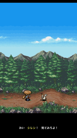 画像ギャラリー No.004のサムネイル画像 / スマホで遊んだ「風来のシレン」の感触をレポート。「不思議のダンジョン 風来のシレンDS」の移植版が買い切りアプリとして登場