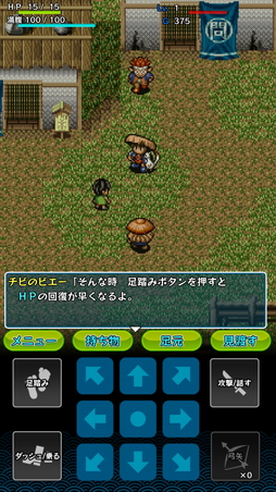 画像ギャラリー No.006のサムネイル画像 / スマホで遊んだ「風来のシレン」の感触をレポート。「不思議のダンジョン 風来のシレンDS」の移植版が買い切りアプリとして登場