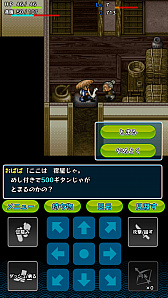 画像ギャラリー No.020のサムネイル画像 / スマホで遊んだ「風来のシレン」の感触をレポート。「不思議のダンジョン 風来のシレンDS」の移植版が買い切りアプリとして登場