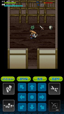 画像ギャラリー No.023のサムネイル画像 / スマホで遊んだ「風来のシレン」の感触をレポート。「不思議のダンジョン 風来のシレンDS」の移植版が買い切りアプリとして登場