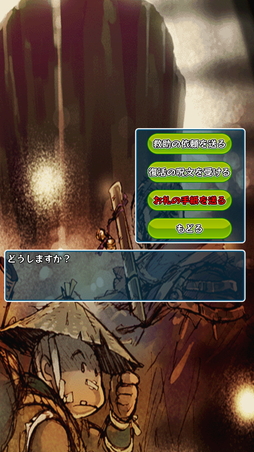 画像ギャラリー No.025のサムネイル画像 / スマホで遊んだ「風来のシレン」の感触をレポート。「不思議のダンジョン 風来のシレンDS」の移植版が買い切りアプリとして登場