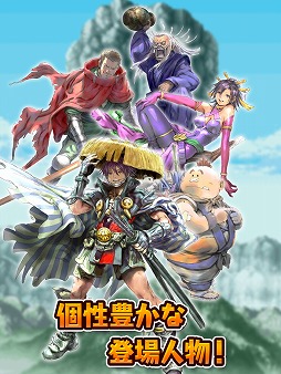 画像ギャラリー No.002のサムネイル画像 / スマホ版「不思議のダンジョン 風来のシレン」の配信が本日スタート。買い切り型のアプリで価格は税込1800円