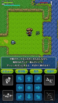 画像ギャラリー No.008のサムネイル画像 / スマホ版「不思議のダンジョン 風来のシレン」の配信が本日スタート。買い切り型のアプリで価格は税込1800円
