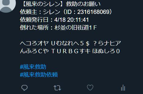 画像ギャラリー No.001のサムネイル画像 / ユーザーインタフェースの変更で操作性を改善。スマホ版「不思議のダンジョン 風来のシレン」でアップデートが実施