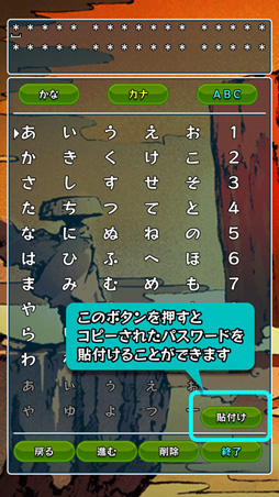 画像ギャラリー No.003のサムネイル画像 / ユーザーインタフェースの変更で操作性を改善。スマホ版「不思議のダンジョン 風来のシレン」でアップデートが実施
