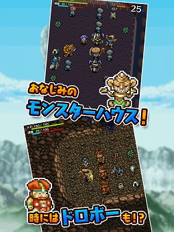 不思議のダンジョン 風来のシレン