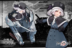 画像ギャラリー No.006のサムネイル画像 / 「アッシュアームズ‐灰燼戦線‐」で事前登録の受け付けがスタート。登録者数10万人突破でキャラクター「SU-85」(中駆逐戦車)がもらえる