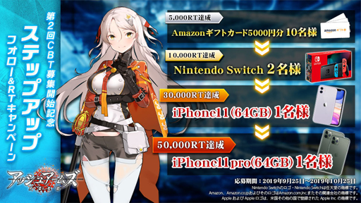 画像ギャラリー No.001のサムネイル画像 / 「アッシュアームズ‐灰燼戦線‐」,第2回クローズドβテストが開始
