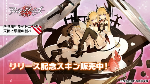 画像ギャラリー No.001のサムネイル画像 / 「アッシュアームズ-灰燼戦線-」の正式サービスがスタート。実在する戦車や戦闘機を擬人化した“美少女”が戦うシミュレーションRPG