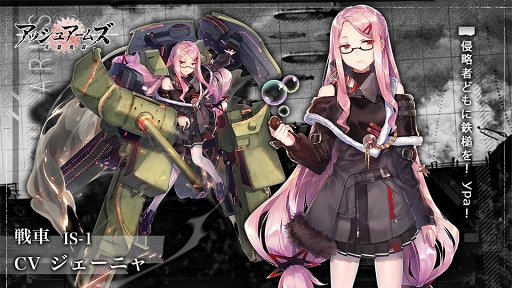 画像ギャラリー No.004のサムネイル画像 / 「アッシュアームズ」,新DOLLSが登場する期間限定ガチャ「特別兵装限定召集」が開催
