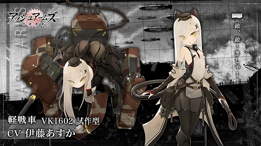 画像ギャラリー No.002のサムネイル画像 / 「アッシュアームズ」，期間限定召集「黒十字の幼兵」がスタート