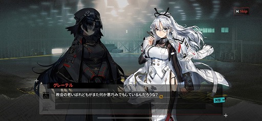 画像ギャラリー No.001のサムネイル画像 / 【PR】実在する戦車や戦闘機などが美少女に擬人化。地上と空中で“戦線”を押し上げる「アッシュアームズ-灰燼戦線-」の魅力を紹介