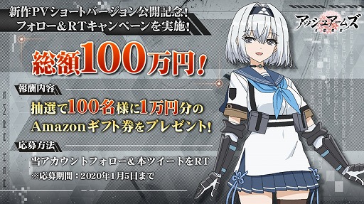 画像ギャラリー No.013のサムネイル画像 / 【PR】実在する戦車や戦闘機などが美少女に擬人化。地上と空中で“戦線”を押し上げる「アッシュアームズ-灰燼戦線-」の魅力を紹介