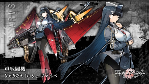 画像ギャラリー No.003のサムネイル画像 / 「アッシュアームズ」,期間限定イベント「安息への砲火」を開催
