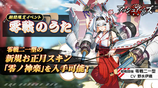 画像ギャラリー No.003のサムネイル画像 / 「アッシュアームズ-灰燼戦線-」,新規★3中戦車「九七式中戦車 チハ」が実装