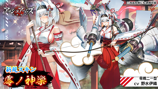 画像ギャラリー No.004のサムネイル画像 / 「アッシュアームズ-灰燼戦線-」,新規★3中戦車「九七式中戦車 チハ」が実装
