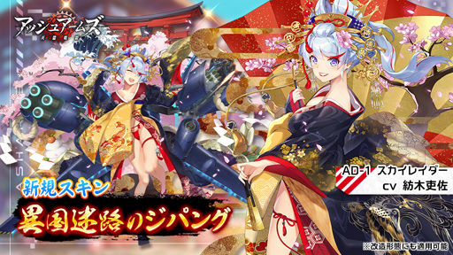 画像ギャラリー No.005のサムネイル画像 / 「アッシュアームズ-灰燼戦線-」,新規★3中戦車「九七式中戦車 チハ」が実装