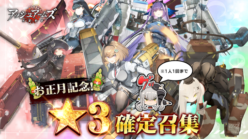 画像ギャラリー No.008のサムネイル画像 / 「アッシュアームズ-灰燼戦線-」,新規★3中戦車「九七式中戦車 チハ」が実装