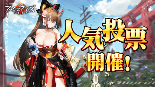 画像ギャラリー No.009のサムネイル画像 / 「アッシュアームズ-灰燼戦線-」,新規★3中戦車「九七式中戦車 チハ」が実装