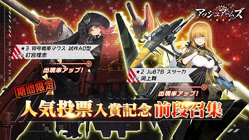 画像ギャラリー No.003のサムネイル画像 / 「アッシュアームズ」新DOLLS&春節限定スキンが実装。期間限定イベントも開始