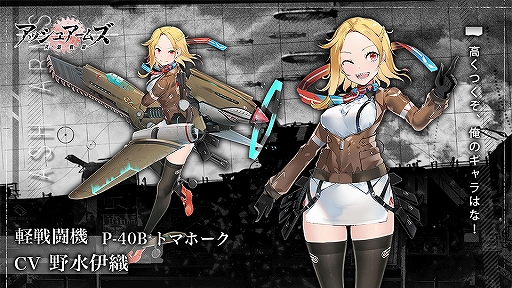 画像ギャラリー No.005のサムネイル画像 / 「アッシュアームズ」新DOLLS&春節限定スキンが実装。期間限定イベントも開始
