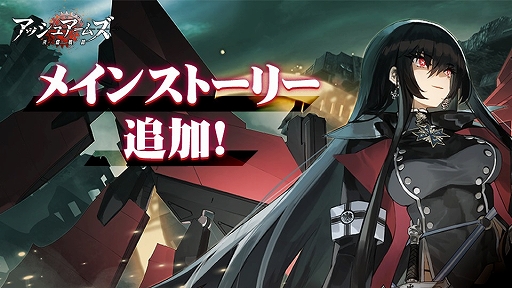 画像ギャラリー No.006のサムネイル画像 / 「アッシュアームズ」,ホワイトデーイベント「白濁の戦場」が開催。新☆3中戦車「V号戦車パンターD型」も実装