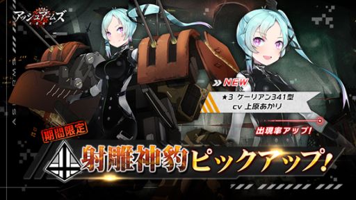 画像ギャラリー No.001のサムネイル画像 / 「アッシュアームズ」,新DOLLS☆3軽対空砲「ケーリアン341型」が実装