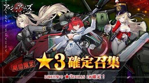 画像ギャラリー No.005のサムネイル画像 / 「アッシュアームズ」，新☆3重駆逐戦車「AT15」や新機能「上級性能突破」が実装