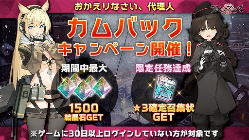 画像ギャラリー No.006のサムネイル画像 / 「アッシュアームズ」，新☆3重駆逐戦車「AT15」や新機能「上級性能突破」が実装