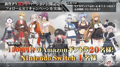 画像ギャラリー No.001のサムネイル画像 / 「アッシュアームズ」,富士葵がボーカル担当の公式新作PVロングバージョンが公開