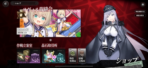 画像ギャラリー No.002のサムネイル画像 / 「アッシュアームズ-灰燼戦線-」で正式配信1周年を記念した大型アップデートが実施