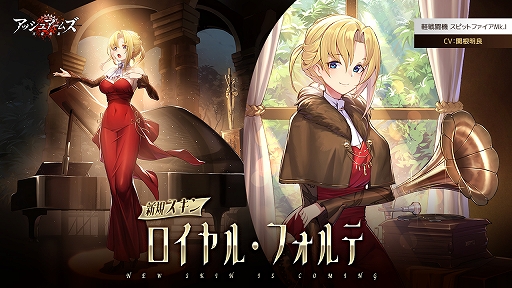画像ギャラリー No.009のサムネイル画像 / 「アッシュアームズ-灰燼戦線-」で正式配信1周年を記念した大型アップデートが実施