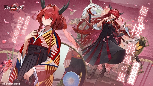 画像ギャラリー No.010のサムネイル画像 / 「アッシュアームズ-灰燼戦線-」で正式配信1周年を記念した大型アップデートが実施