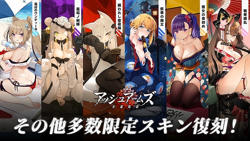 画像ギャラリー No.011のサムネイル画像 / 「アッシュアームズ-灰燼戦線-」で正式配信1周年を記念した大型アップデートが実施