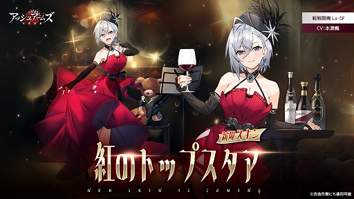 画像ギャラリー No.013のサムネイル画像 / 「アッシュアームズ-灰燼戦線-」で正式配信1周年を記念した大型アップデートが実施