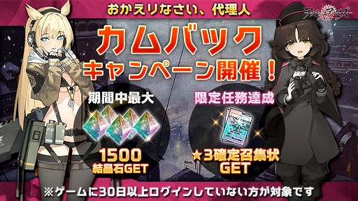 画像ギャラリー No.014のサムネイル画像 / 「アッシュアームズ-灰燼戦線-」で正式配信1周年を記念した大型アップデートが実施